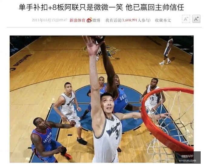 赛程分析,马刺客场挑,战雷霆,开云体育APP,开云体育,开云app,体育客户端,开云娱乐