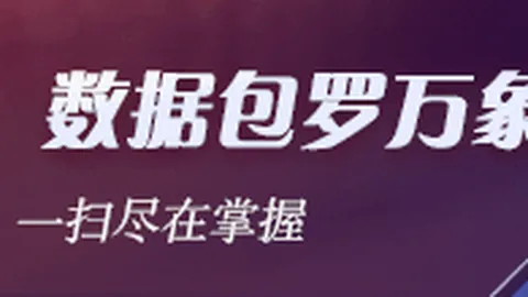 广东对决四川，沃特斯27分，开云娱乐，显神威，高登34分独木难支，四川8连败终止